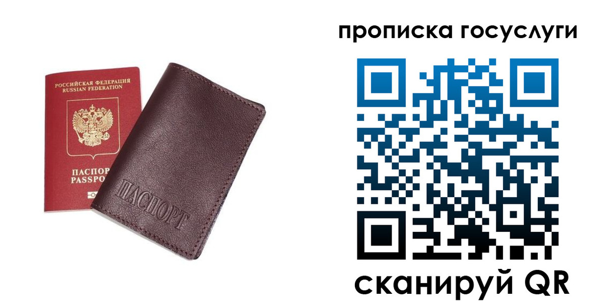пропишу в квартире в Буйнакске