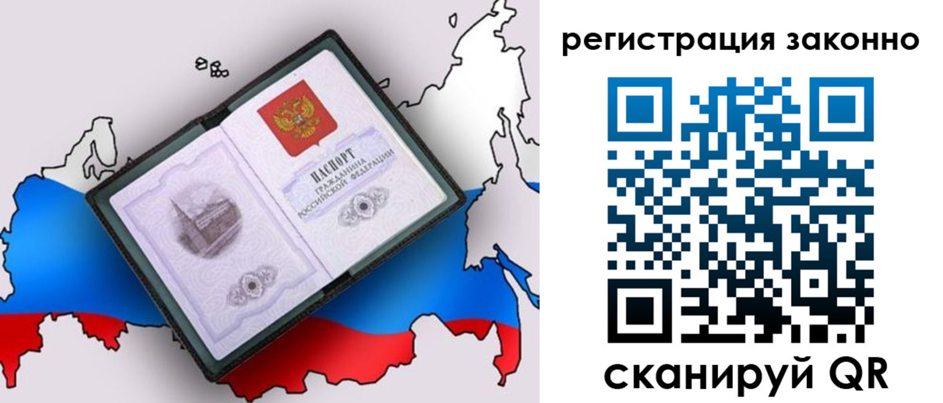 временная регистрация госуслуги в Буйнакске