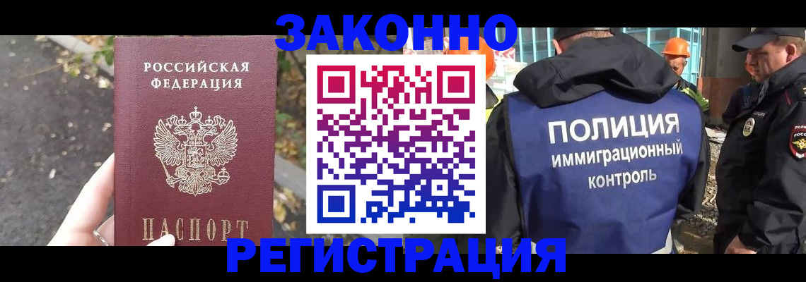 временная регистрация собственник в Буйнакске