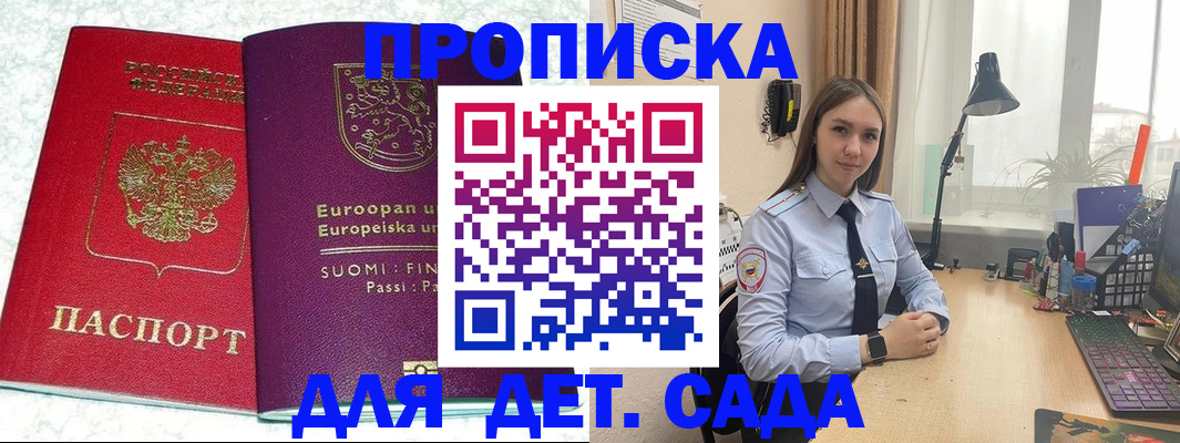 форма 3 в Буйнакске
