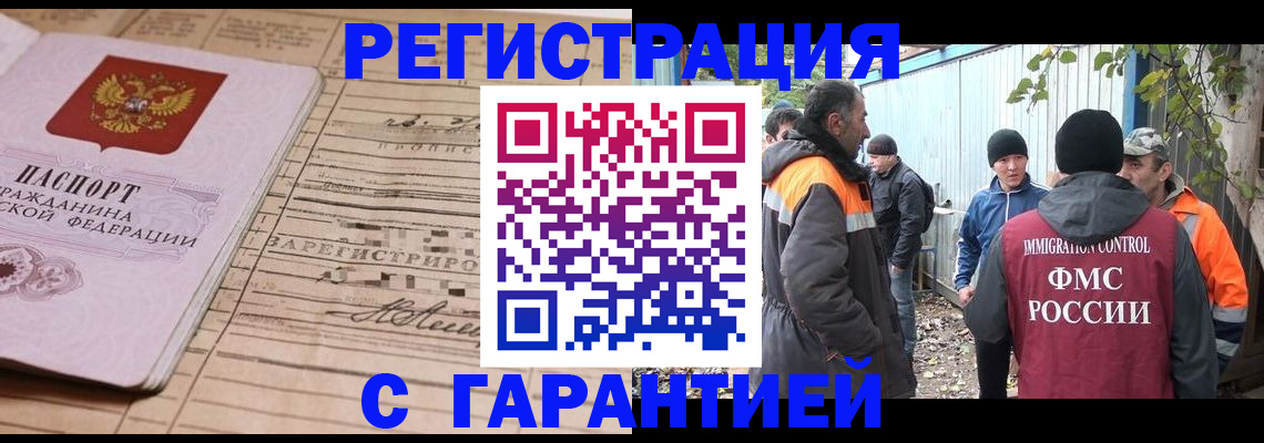 регистрация для школы в Буйнакске